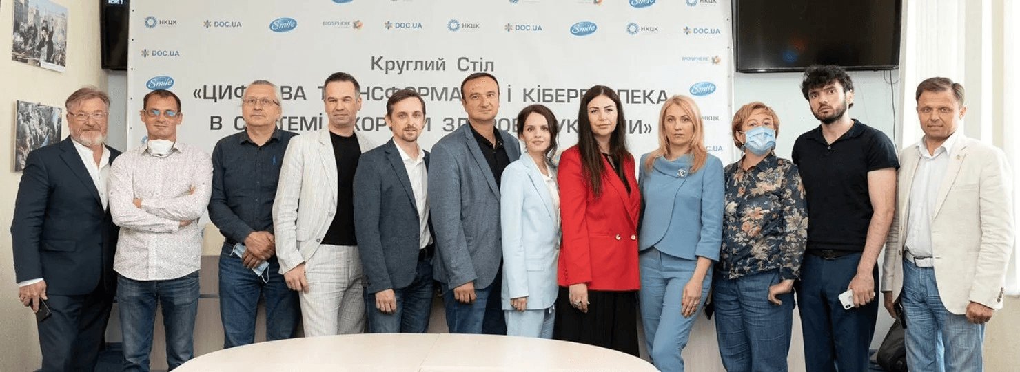 Учасники круглого столу 15 липня 2020 року, Київ. Серед спікерів — представники РНБО, НАК, НСЗУ, МОЗ та Офісу Омбудсмена.